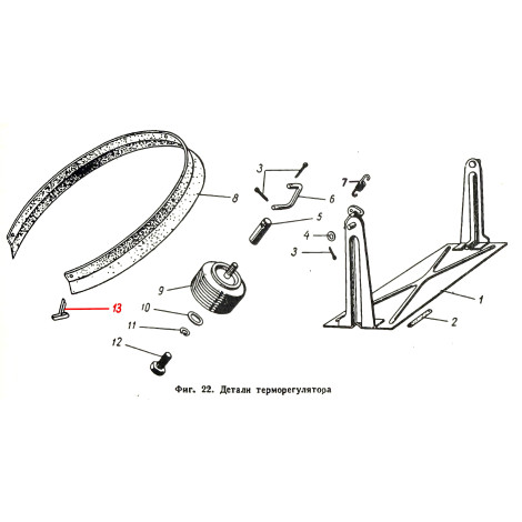 Шплинт специальный ЗАЗ 965 - большой