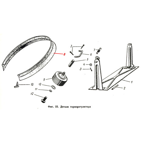 Уплотнитель раструба воздухозаборника ЗАЗ 965