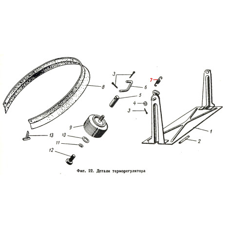 Пружина заслонки терморегулятора ЗАЗ 965, 966