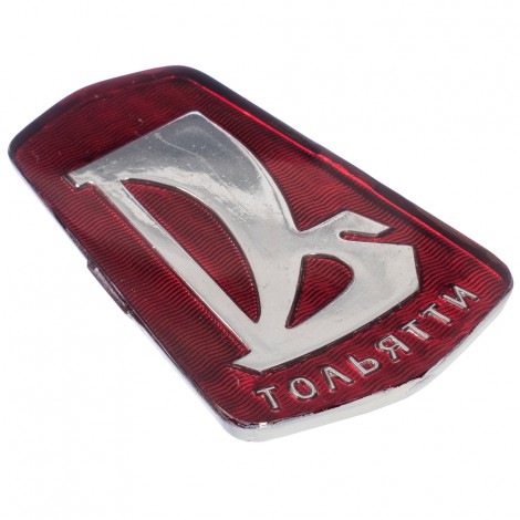 Эмблема решетки радиатора ВАЗ 2101 - Тольятти