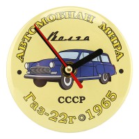 Часы из серии "Автомобили Мира" - ГАЗ 22 Волга
