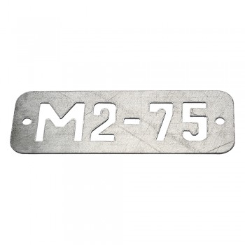 Номерной знак М2-75 Радуга