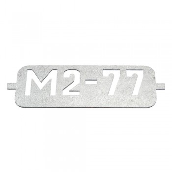 Номерной знак М2-77 Радуга
