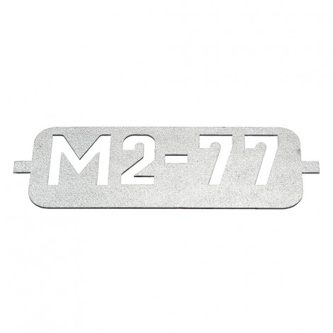 Номерной знак М2-77 Радуга