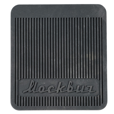 Брызговики Москвич 408, 412, 2140