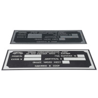 Шильдик РАФ 2203 - 76-87 гг. - вариант 2