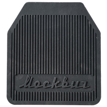 Брызговики Москвич 407, 403, 408, 412