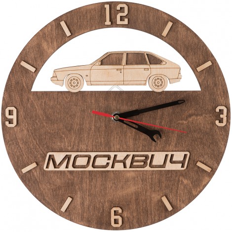 Часы деревянные Москвич 2141