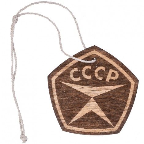 Подвеска на зеркало "Знак качества СССР"