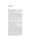 От замысла - к воплощению - Т.Р. Алексеева, О.И. Наумова