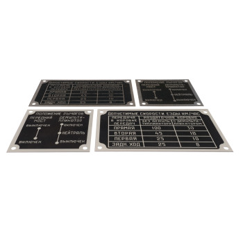 Шильдик ГАЗ М 72 - 55-58 гг. - набор инструкций